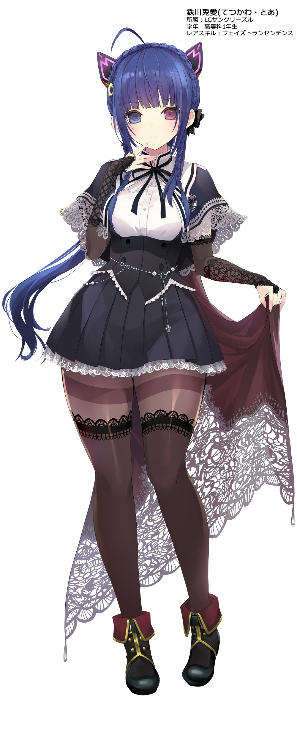 1girl, absurdres, animal_ears, ankle_boots, assault_lily, black_boots, black_bow, black_bridal_gauntlets