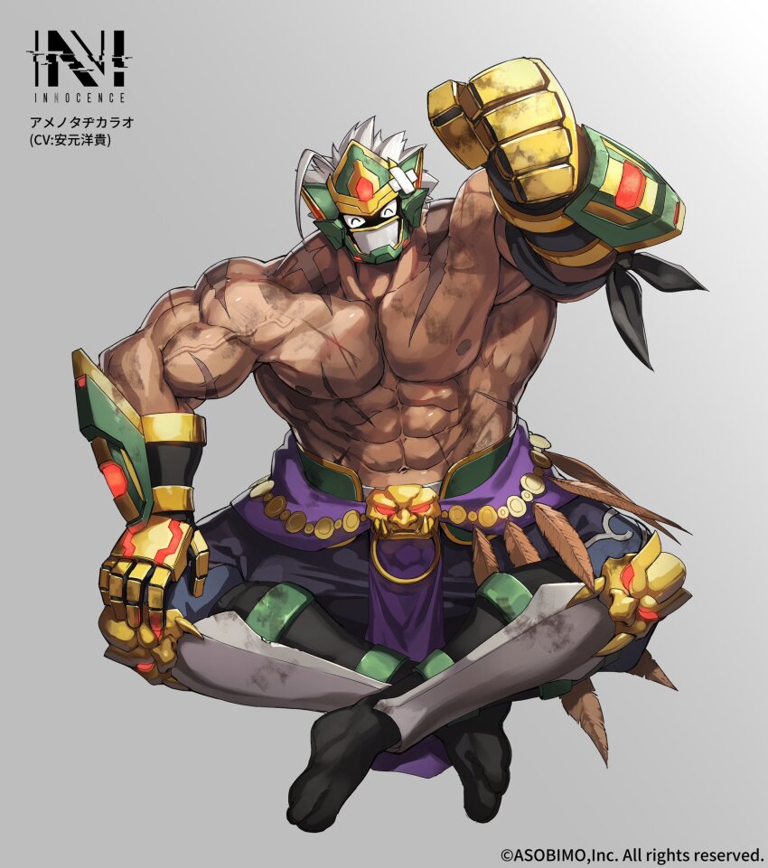 1boy, abs, ame-no-tadikarao_(n-innocence), armband, armor, bara, belt, biceps, clenched_hand, closed_eyes, dai-xt, dark_skin, dirt, dirty, dirty_clothes, gauntlets, grey_background, hand_on_own_knee, happy, helmet, highres, injury, knee_pads, large_pectorals, logo, loincloth, male_focus, manly, mature_male, muscular, muscular_arms, muscular_male, n-innocence, nipples, orange_eyes, pants, pectorals, scar, simple_background, sitting, socks, solo, thick_eyebrows, thighs, veins, white_hair