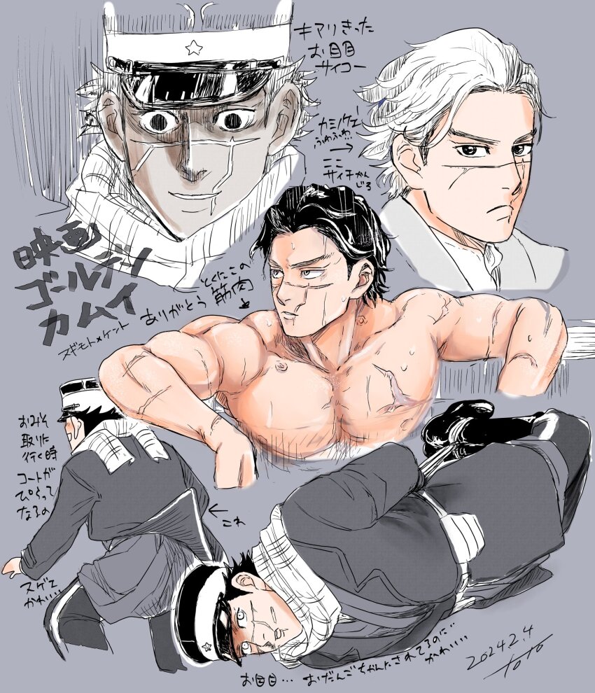 1boy, alternate_hairstyle, arm_behind_back, bound, bound_arms, collage, cropped_torso, empty_eyes