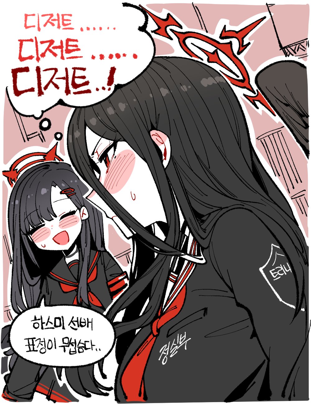 2girls, armband, black_choker, black_hair, black_sailor_collar, black_serafuku, black_wings, blue_archive