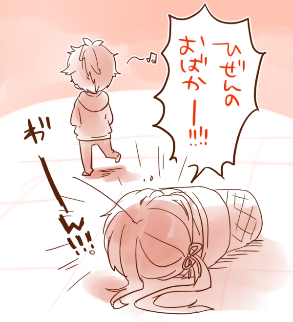 2boys, barefoot, chibi, facing_away, food, goma_sodapop, hizen_tadahiro, hood