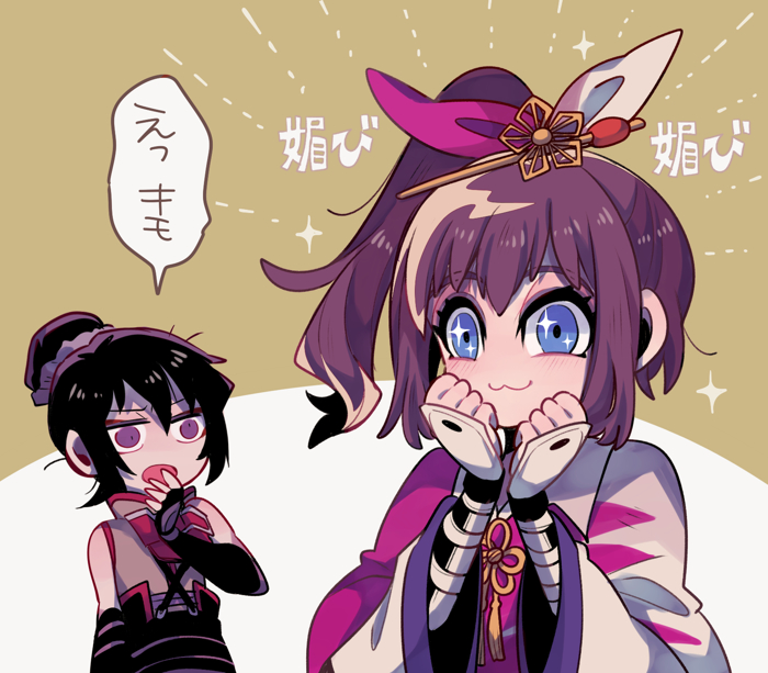 1boy, 1girl, black_hair, blue_eyes, kunoichi_(sengoku_musou), laughing, mako_gai, ponytail, purple_hair, sasuke_(sengoku_musou), sengoku_musou, sengoku_musou:_sanada_maru