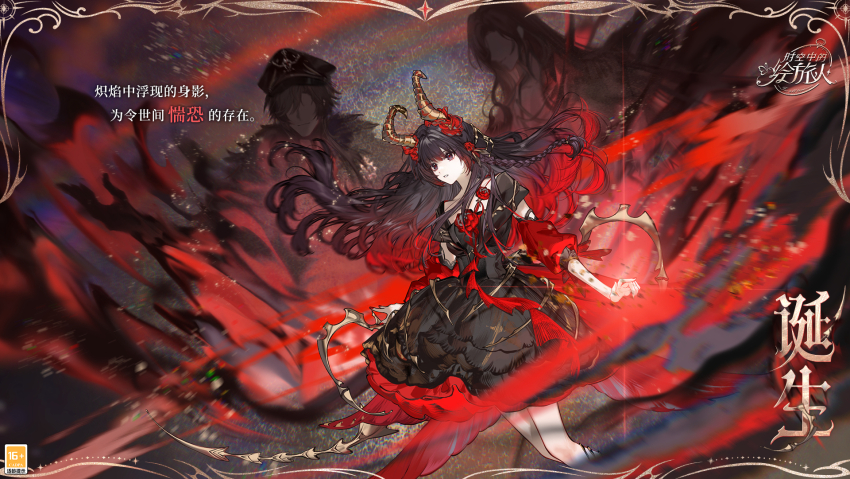 1girl, 2boys, arms_at_sides, aura, black_dress, black_eyes, black_hair, braid