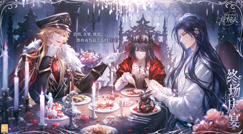 1girl, 2boys, :d, aiguillette, aqua_eyes, armchair, ascot, bandages