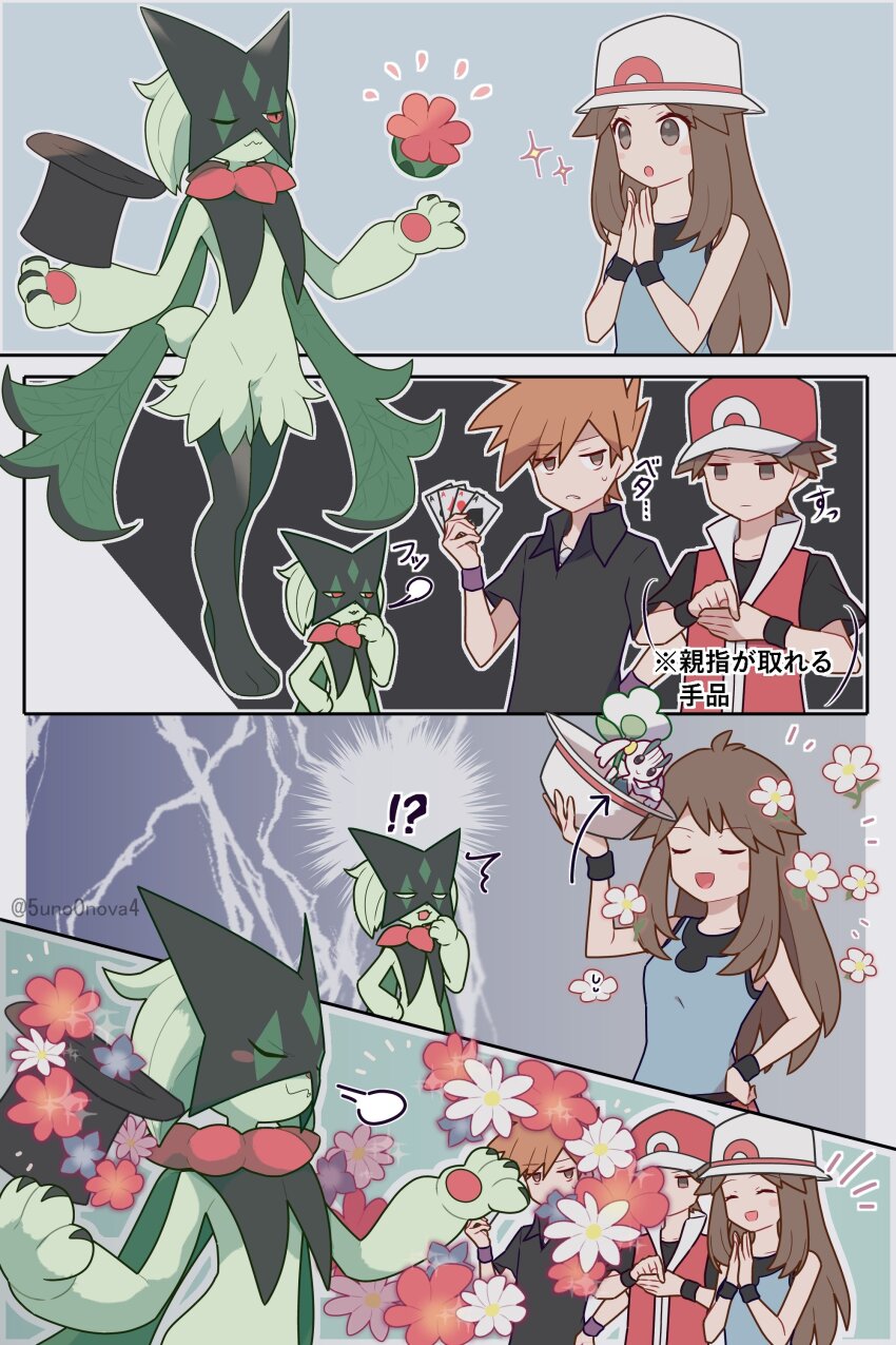 !?, 1girl, 2boys, absurdres, arrow_(symbol), black_shirt, blue_oak, brown_hair, bucket_hat, card, collared_shirt, commentary_request, floette, floette_(white_flower), flower, gen_6_pokemon, hair_flaps, hat, highres, holding, holding_unworn_clothes, holding_unworn_hat, leaf_(pokemon), long_hair, magic_trick, meowscarada, multiple_boys, nintendo, playing_card, pokemon, pokemon_(creature), pokemon_firered_and_leafgreen, red_(pokemon), red_headwear, red_vest, rone_(5uno0nova4), shirt, short_hair, short_sleeves, sidelocks, sparkle, t-shirt, top_hat, translation_request, unworn_hat, unworn_headwear, vest, white_headwear, wristband
