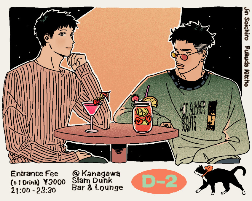 2boys, arm_rest, black_hair, cocktail, cropped_legs, english_text, fukuda_kicchou, jin_souichirou, looking_at_viewer, male_focus, mmoeblush, multiple_boys, round_table, short_hair, sitting, slam_dunk_(series), smile, sunglasses, table, undercut