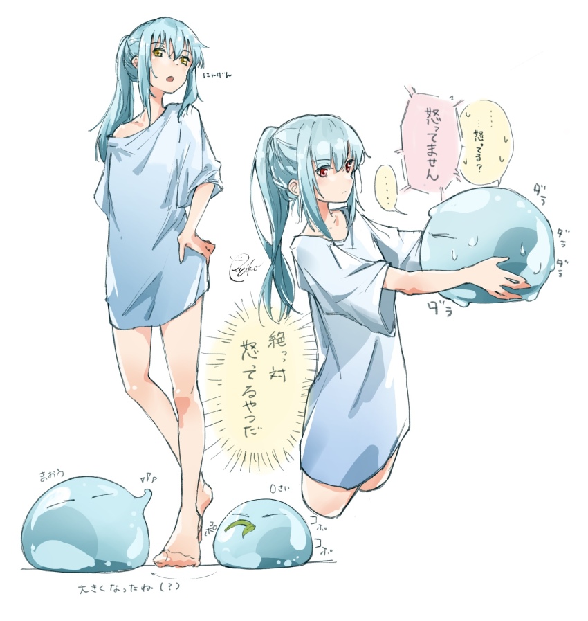 1other, blue_hair, ciel_(tensura), highres, humanization, oversized_clothes, ponytail, poyuiko_oekk