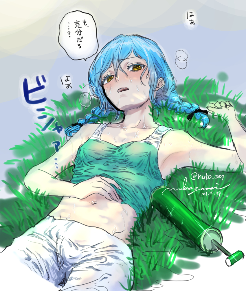 1other, armpits, bare_shoulders, blue_hair, grass, hand_on_own_stomach, highres, humanization