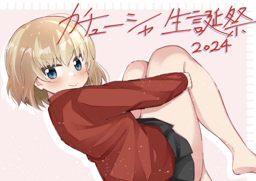 1girl, 2024, barefoot, birthday, black_skirt, blonde_hair, blue_eyes, bob_cut