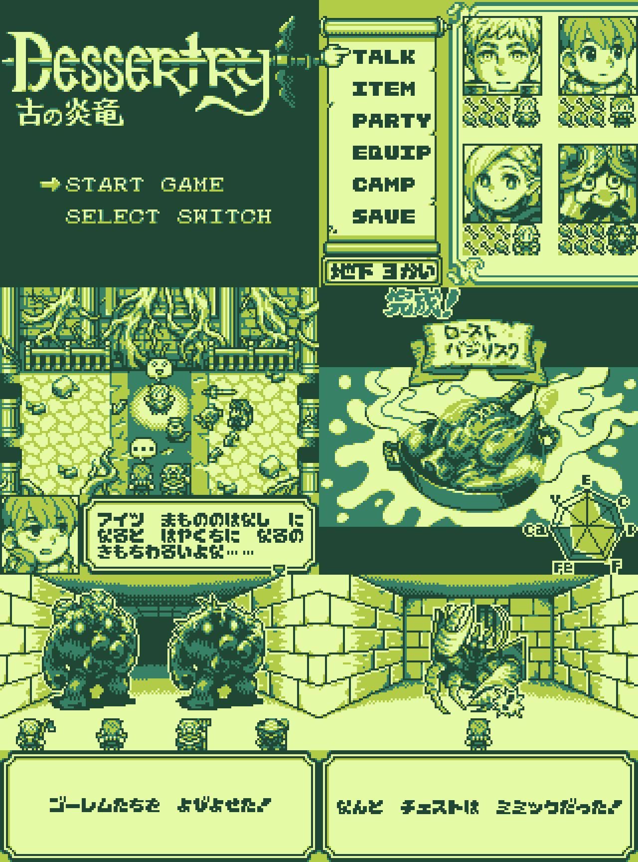 !, ..., 1girl, 3boys, arrow_(symbol), brick, brick_wall, carpet, character_profile, chicken_(food), chilchuck_tims, commentary, cooking_pot, dialogue_box, dungeon_meshi, english_commentary, english_text, fake_screenshot, food, golem, graph, green_theme, hermit_crab, highres, icon_(computing), laios_touden, marcille_donato, mimic, mixed-language_text, multiple_boys, nijiyama, nutrition_facts, parchment, parody, pillar, pixel_art, plant_roots, radar_chart, senshi_(dungeon_meshi), smoke, spoken_ellipsis, spoken_exclamation_mark, spoken_expression, sprite, stone_floor, sword, title_parody, title_screen, torn_carpet, user_interface, video_game_dialogue_box, weapon, wizardry