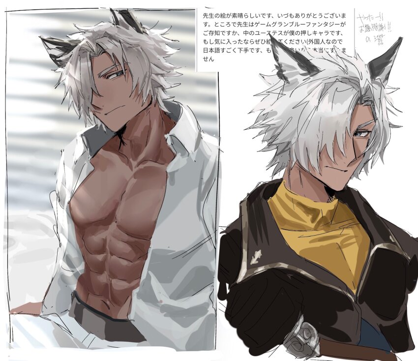 003_ssq, 1boy, abs, bare_pectorals, bishounen, check_copyright, collared_shirt, copyright_request