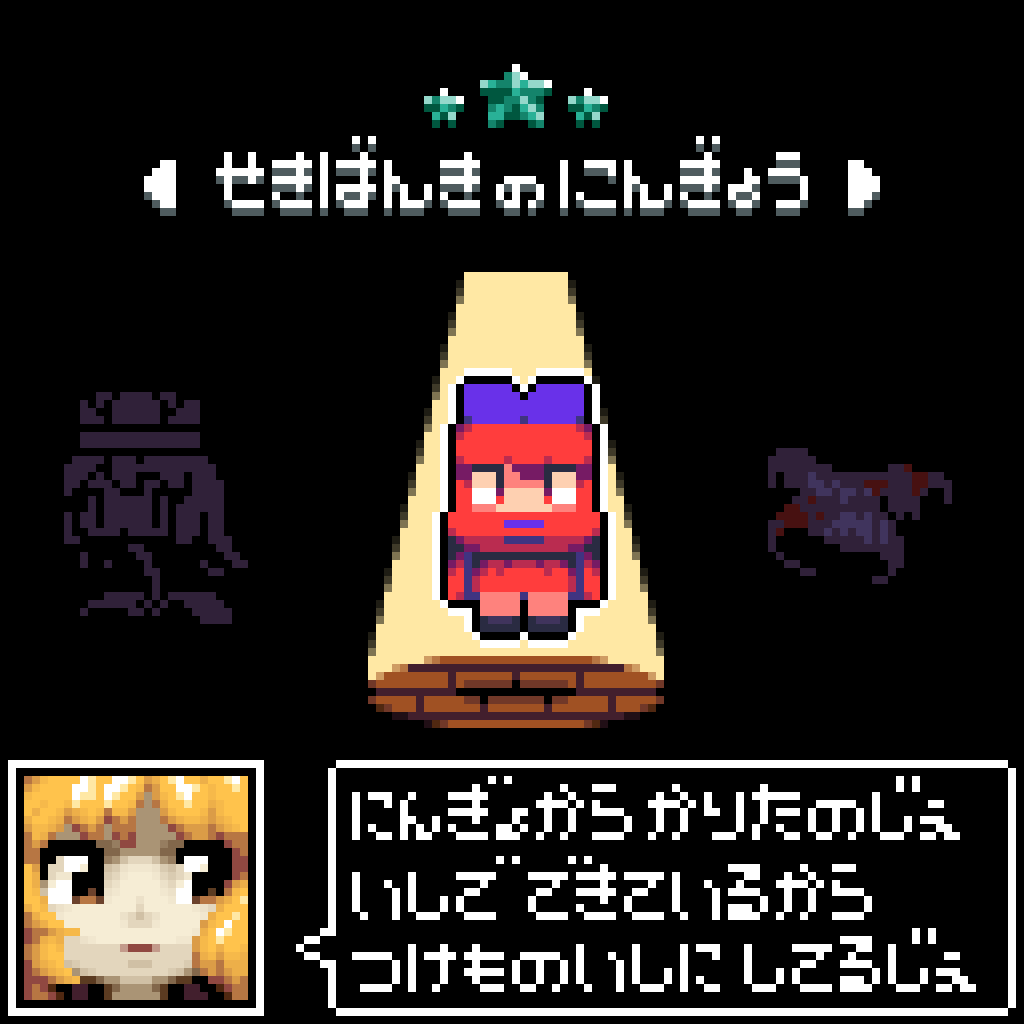 2girls, animated, animated_gif, blonde_hair, bow, brown_eyes, chibi, cloak