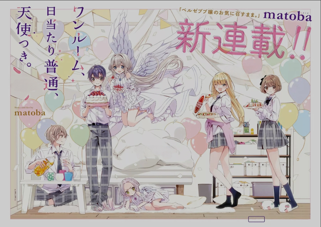 1girl, 2boys, 3girls, angel_wings, blonde_hair, blue_eyes, blue_hair, brown_hair