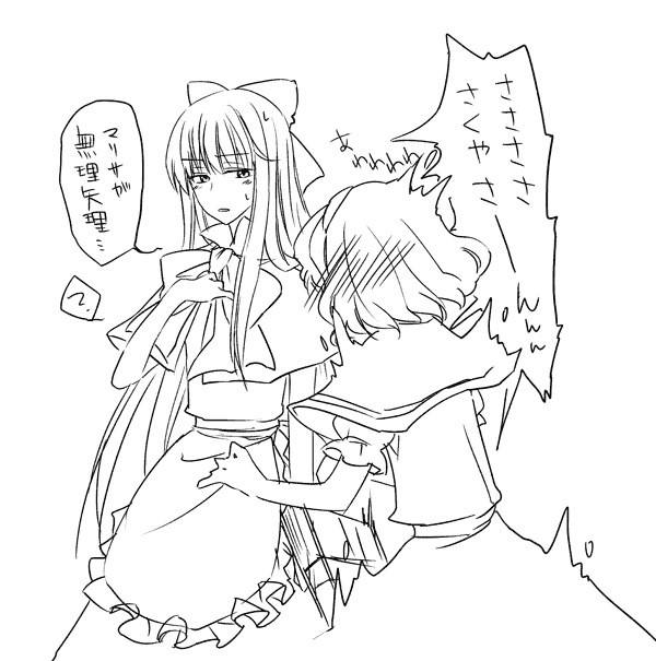 2girls, ?, alice_margatroid, apron, bad_id, bad_pixiv_id, blush, bow