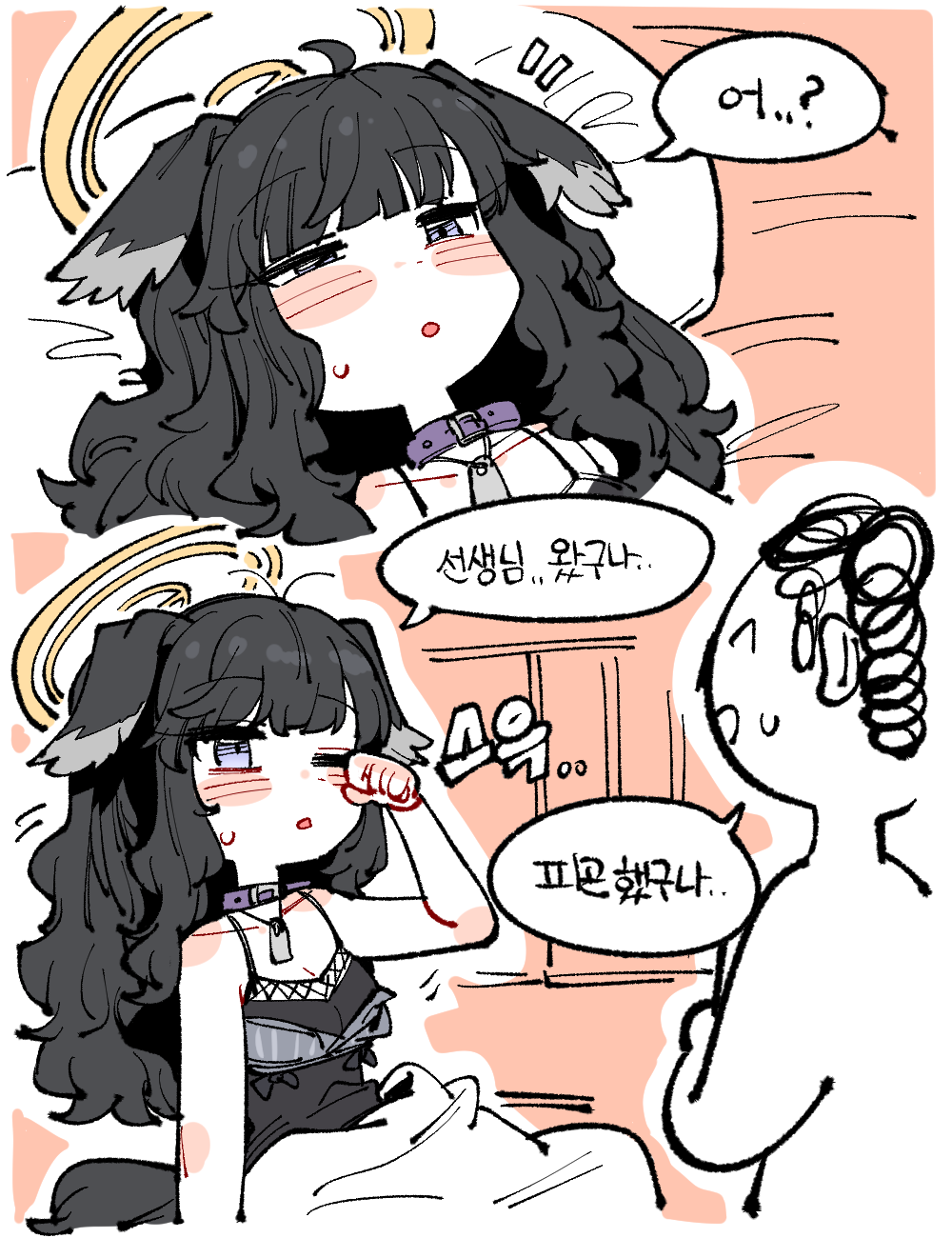 1boy, 1girl, animal_ears, bare_shoulders, belt_collar, black_hair, blue_archive, blush