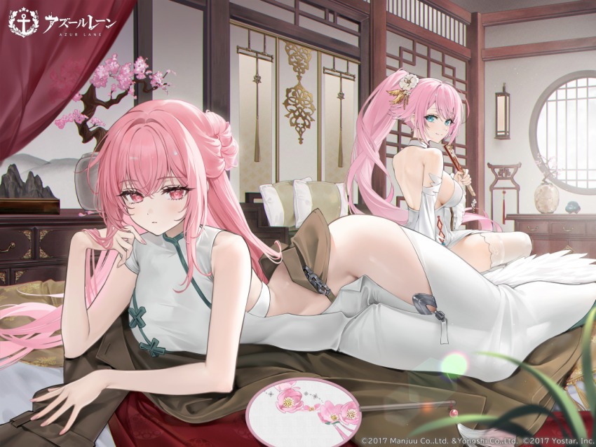 2girls, alternate_costume, azur_lane, bare_shoulders, blue_eyes, breasts, china_dress, chinese_clothes, closed_mouth, commentary, company_connection, company_name, copyright_notice, dress, expressionless, fingernails, hair_bun, hair_ornament, hair_spread_out, indoors, long_hair, looking_at_viewer, looking_back, lying, medium_breasts, multiple_girls, official_alternate_costume, official_art, on_side, perseus_(azur_lane), perseus_(spring_lackadaisical_leisure)_(azur_lane), pink_eyes, pink_hair, ponytail, rity, shiny_skin, siblings, sideboob, single_hair_bun, sisters, sitting, sleeveless, sleeveless_dress, smile, star_(symbol), theseus_(azur_lane), theseus_(new_year's_white_plumage)_(azur_lane), thighhighs, thighs