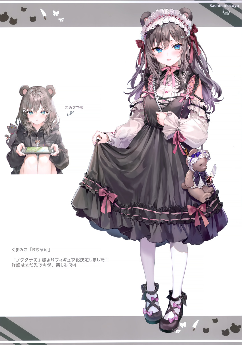 1girl, :d, absurdres, animal_ears, aru_(momoko), bear_ears, bear_girl, black_dress