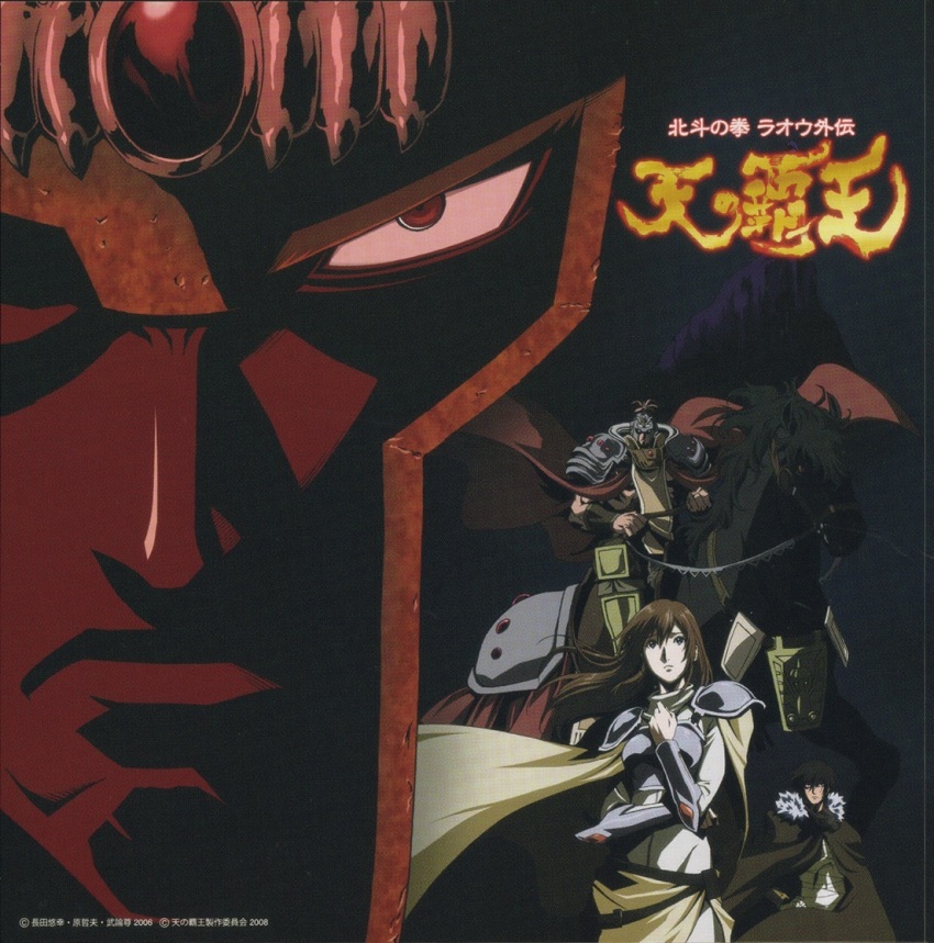 1girl, 2boys, armor, belt, boots, cape, character_request, copyright_name