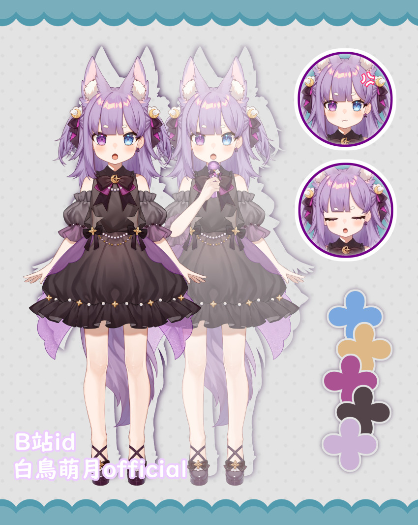 1girl, absurdres, anger_vein, animal_ear_fluff, animal_ears, bilibili_username, black_bow, black_bowtie