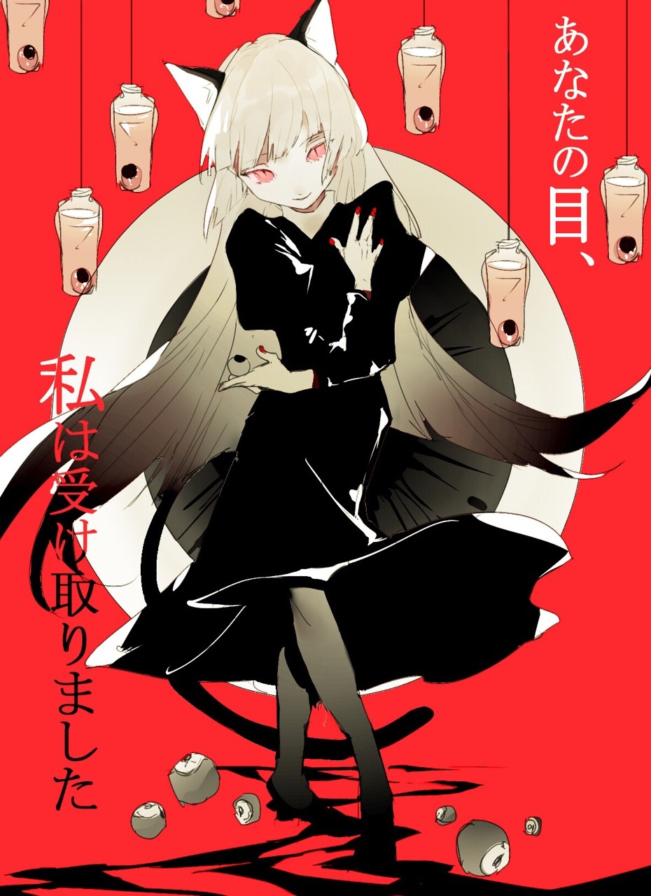 1girl, animal_ears, ater_(funamusea), black_dress, blunt_bangs, cat_ears, cat_tail, demon_girl