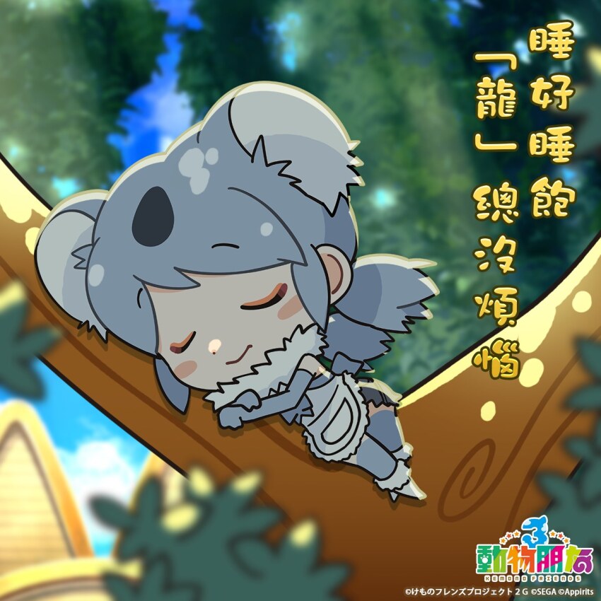 1girl, animal_ears, apron, chinese_text, copyright_name, elbow_gloves, extra_ears, gloves