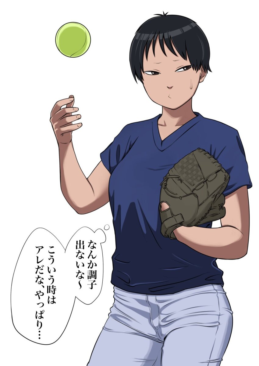 1girl, ball, baseball_glove, black_eyes, black_hair, blue_shirt, happou_urethane, highres, original, pants, shirt, short_hair, short_sleeves, simple_background, solo, speech_bubble, sweatdrop, thought_bubble, tight_clothes, tight_pants, tomboy, tossing, v-neck, white_background