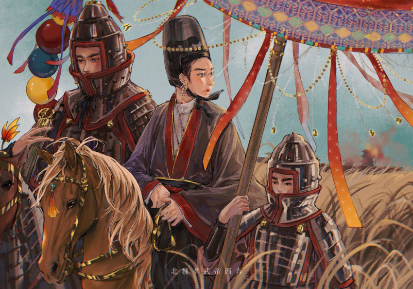 3boys, armor, burning, chinese_armor, chinese_clothes, chinese_commentary, chinese_empire, chinese_text, earrings, full_armor, futou, grass, hand_fan, hanfu, helmet, highres, historical_event, holding, holding_fan, holding_reins, horseback_riding, jewelry, lamellar_armor, looking_back, luoyang_liyufu_guagua, multiple_boys, neck_armor, northern_wei, original, reins, riding, tall_grass, tassel, translated, yuan_xiu, yuwen_tai