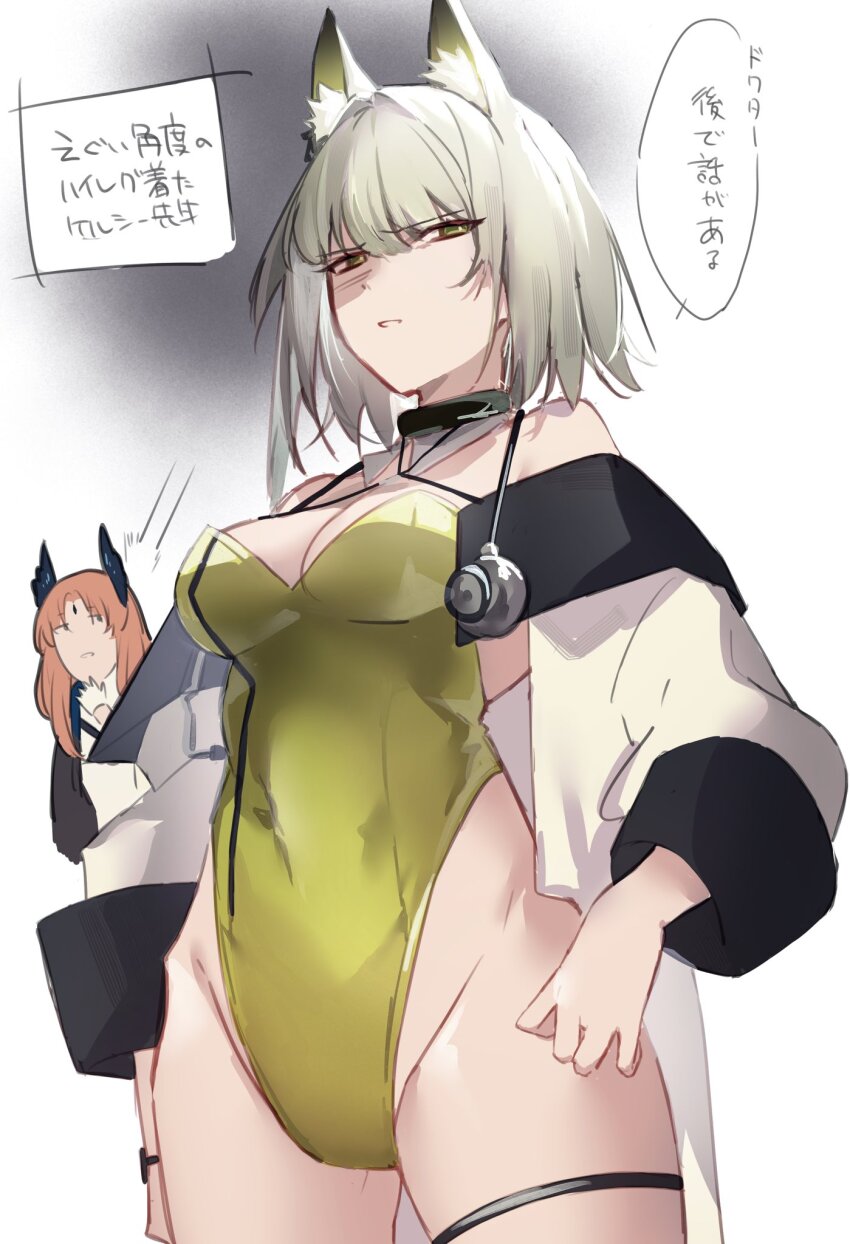 1boy, 1girl, alternate_costume, animal_ear_fluff, animal_ears, arknights, cat_ears, cat_girl