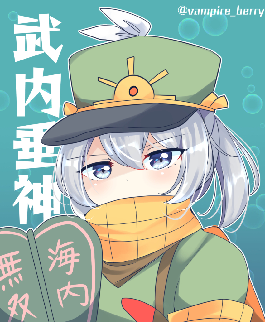 1girl, blush, cape, commentary_request, green_hat, green_shirt, grey_eyes, grey_hair
