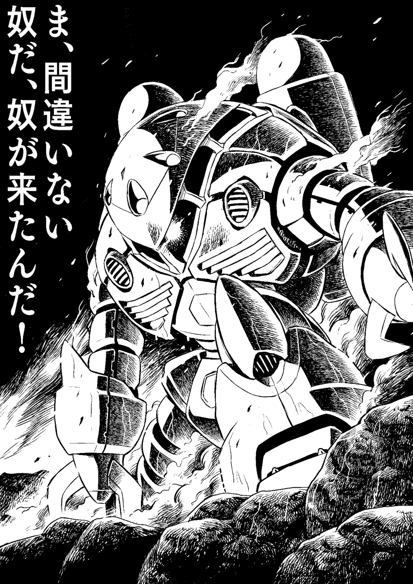 claws, commentary_request, greyscale, gundam, highres, mecha, mobile_suit, mobile_suit_gundam