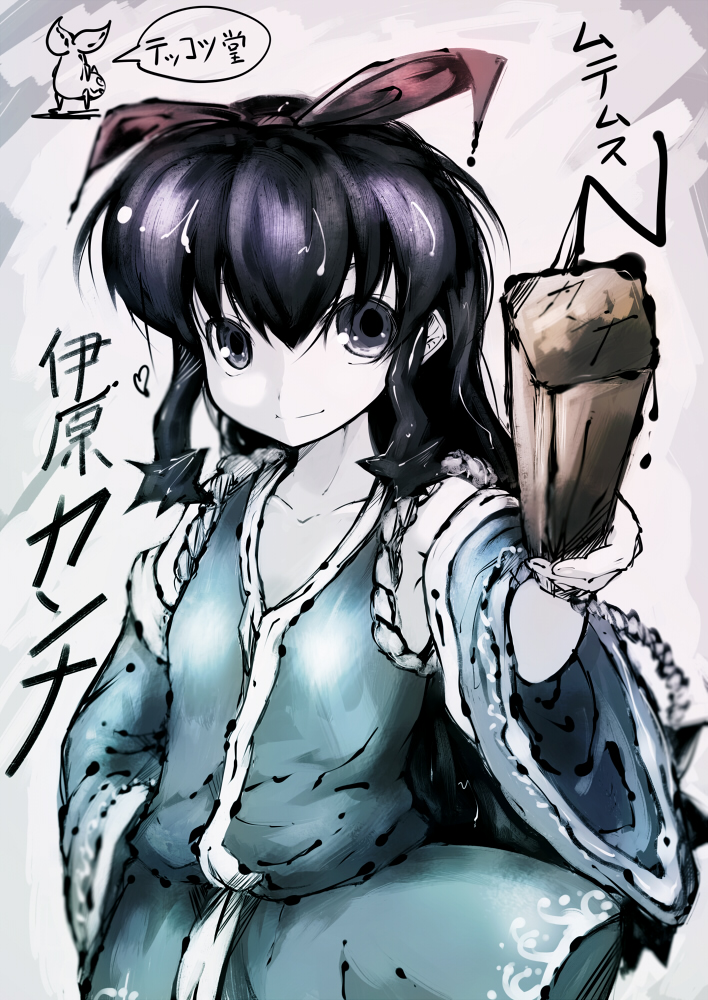 00s, 1girl, bad_id, bad_pixiv_id, black_hair, bow, character_name, cowboy_shot, creature, female_focus, hair_bow, heart, ihara_kanna, japanese_clothes, koohee, light_smile, long_hair, looking_at_viewer, muteki_kanban_musume, muteki_kanban_musume_napalm, pale_skin, solo, speech_bubble, translation_request