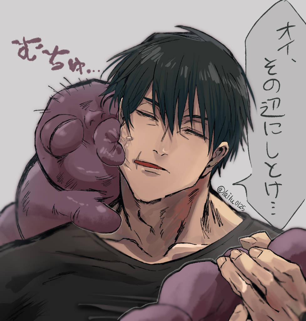 1boy, artist_name, black_hair, black_shirt, cheek_sucking, closed_eyes, creature, creature_on_shoulder