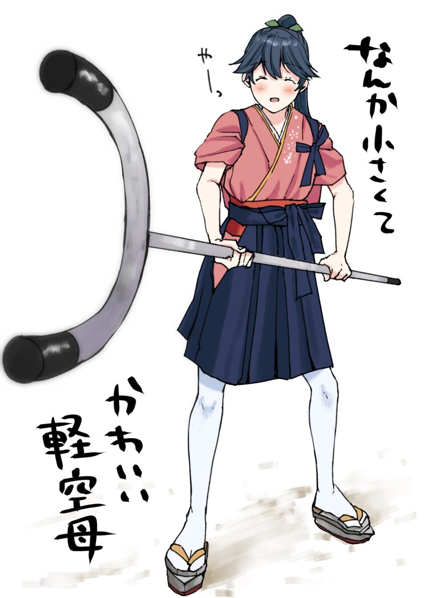 1girl, closed_eyes, commentary_request, hair_ribbon, hakama, hakama_skirt, highres, holding