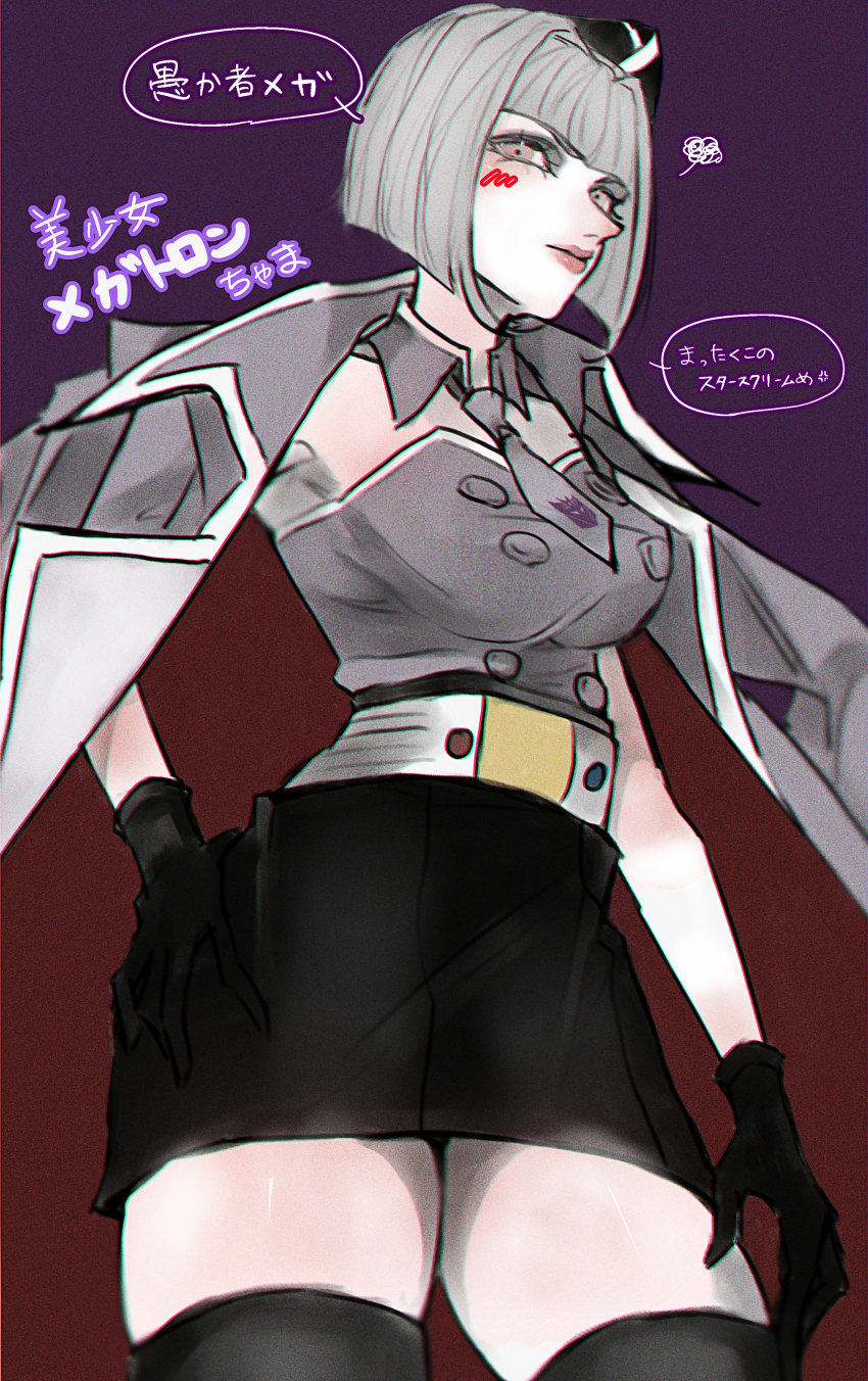 1girl, absurdres, bad_id, bad_pixiv_id, black_hair, black_skirt, black_thighhighs, blush