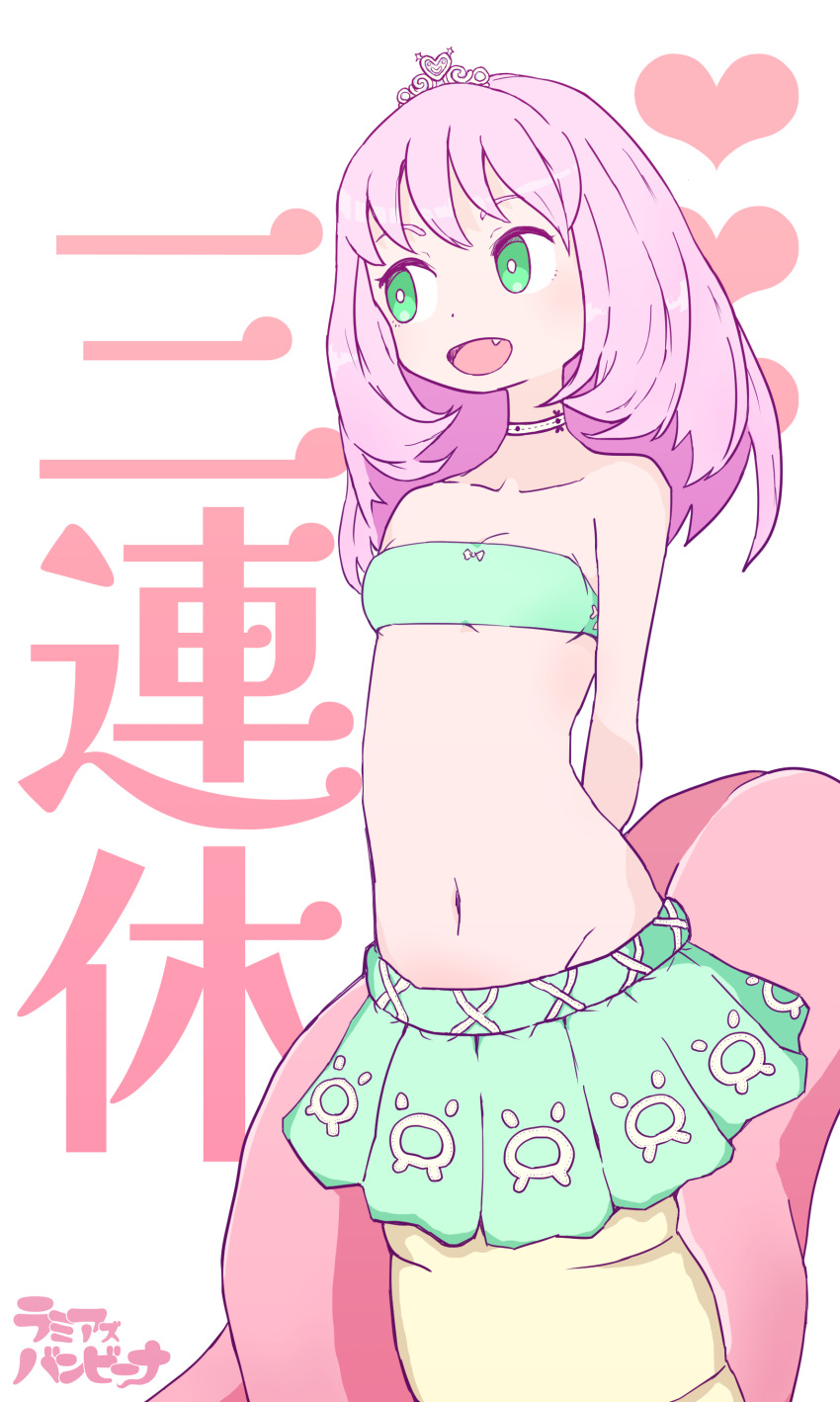 1girl, absurdres, arms_behind_back, breasts, green_eyes, highres, lamia, midriff