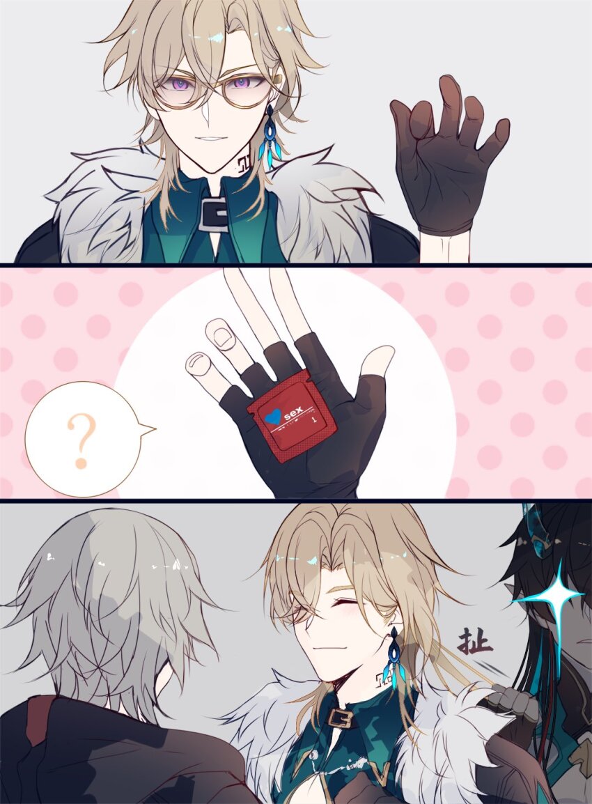 3boys, aqua_shirt, aqueasirius, aventurine_(honkai:_star_rail), black_gloves, black_hair, blonde_hair, caelus_(honkai:_star_rail)