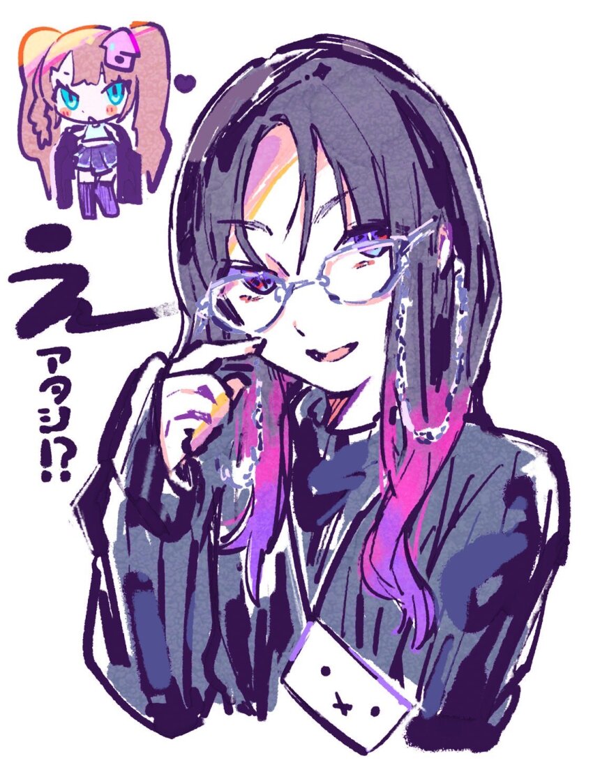 1boy, 1girl, black_hair, black_sweater, blue_eyes, cropped_torso, glasses, hand_up, highres, kiato, kotonohouse, kotonohouse_gal, long_hair, long_sleeves, looking_at_viewer, multicolored_hair, open_mouth, original, parted_bangs, pink_eyes, real_life, second-party_source, simple_background, sleeves_past_wrists, smile, solo_focus, sweater, twintails, two-tone_hair, upper_body, very_long_hair, white_background
