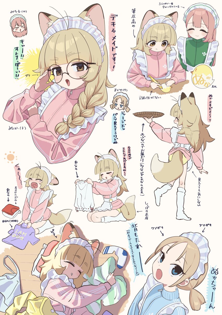 >_<, 3girls, absurdres, ahoge, animal_ear_fluff, animal_ears, apron, arrow_(symbol), baby_animal, bird, blonde_hair, bloomers, blue_eyes, blue_jacket, blunt_bangs, bouen, braid, brown_eyes, character_name, chick, closed_mouth, clothes_writing, commentary_request, glasses, green_jacket, highres, holding, holding_bloomers, holding_tray, jacket, jersey_maid, jitome, kneeling, lifted_by_tail, long_sleeves, looking_at_viewer, loose_socks, maid, maid_headdress, multiple_girls, multiple_views, open_mouth, original, panties, parted_lips, pink_hair, pink_jacket, round_eyewear, shirt, side_braid, single_braid, sleeping, smile, socks, standing, standing_on_one_leg, tail, tray, unconventional_maid, underwear, unworn_bloomers, unworn_socks, waist_apron, white_apron, white_socks, yawning, yellow_panties