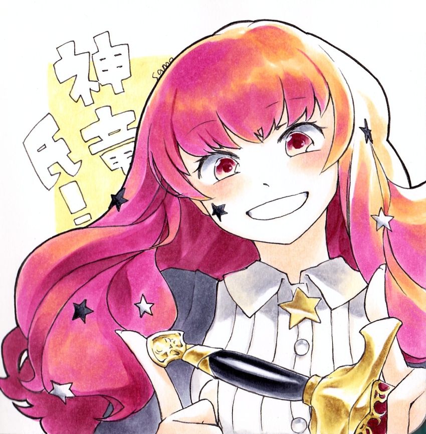 1girl, dagger, facial_mark, fingernails, fire_emblem, fire_emblem_engage, hair_ornament, highres