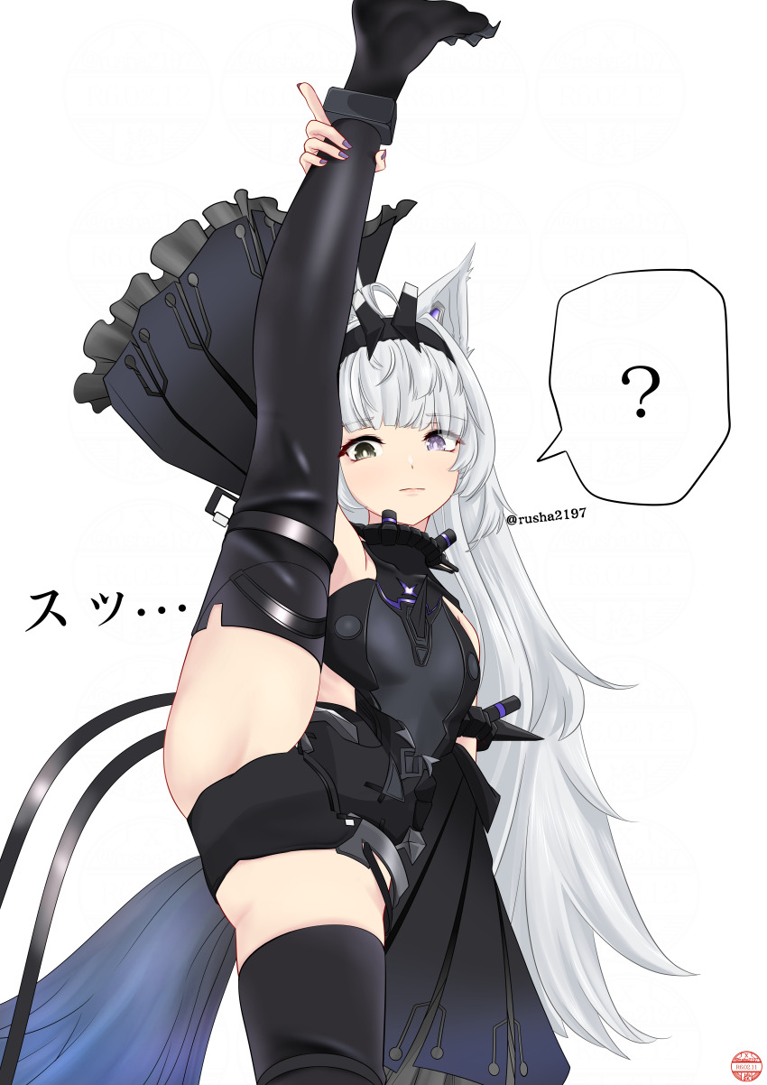 1girl, ?, absurdres, animal_ears, black_bodysuit, black_sleeves, black_thighhighs, blue_nails, bodysuit, breasts, detached_sleeves, grey_eyes, grey_hair, highres, long_hair, mechanical_ears, no._21:_feral_(pgr), no._21_(pgr), punishing:_gray_raven, rusha2197, small_breasts, solo, split, spoken_question_mark, standing, standing_on_one_leg, standing_split, thighhighs, translation_request, twitter_username, wide_sleeves, wolf_ears