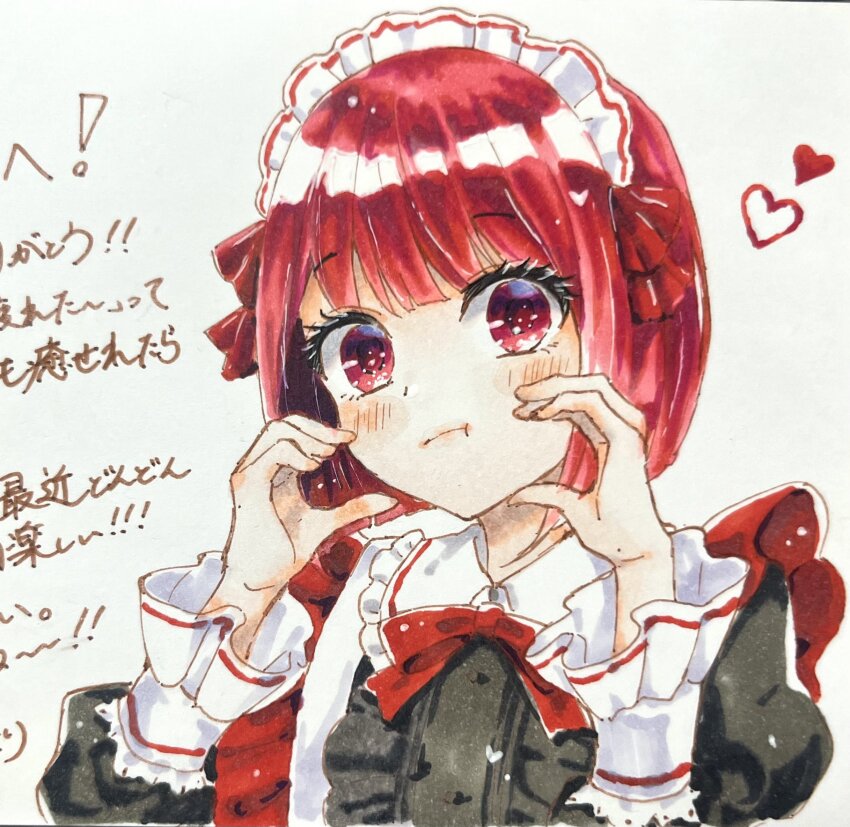 1girl, :t, alternate_costume, arima_kana, black_dress, blush, bob_cut, center_frills, commentary_request, dress, enmaided, eyelashes, frilled_dress, frills, hair_ribbon, hands_framing_own_cheeks, hands_up, heart, highres, inverted_bob, juliet_sleeves, long_sleeves, looking_at_viewer, maid, maid_headdress, marker_(medium), neck_ribbon, oshi_no_ko, panpapa124, portrait, puffy_cheeks, puffy_sleeves, red_eyes, red_hair, red_ribbon, ribbon, short_hair, solo, traditional_media, translation_request
