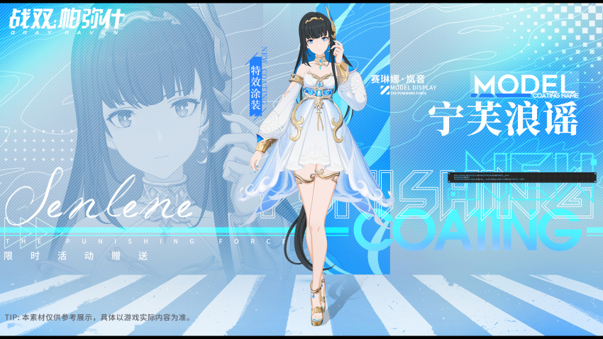 1girl, anklet, armlet, bare_shoulders, black_hair, blue_eyes, blue_hair, blue_nails