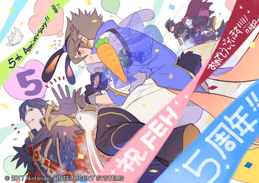 animal_ears, anniversary, carrot, chrom_(fire_emblem), chrom_(resplendent)_(fire_emblem), copyright_name, deen_(fire_emblem_gaiden), deen_(hatari)_(fire_emblem_gaiden)