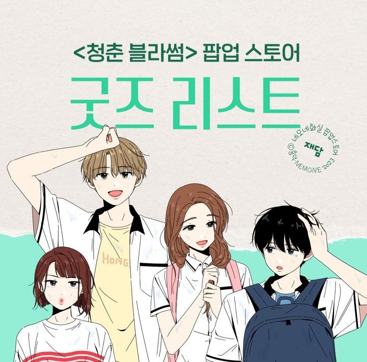 2boys, 2girls, ahoge, bag, black_hair, blonde_hair, blue_eyes, blush, brown_eyes, brown_hair, choi_jinyeong, closed_mouth, han_somang, hand_up, korean_text, lee_jaemin, long_hair, looking_at_viewer, multiple_boys, multiple_girls, open_mouth, school_uniform, seasons_of_blossom, serious, shirt, smile, very_long_hair, white_background, yellow_shirt, yun_bomi