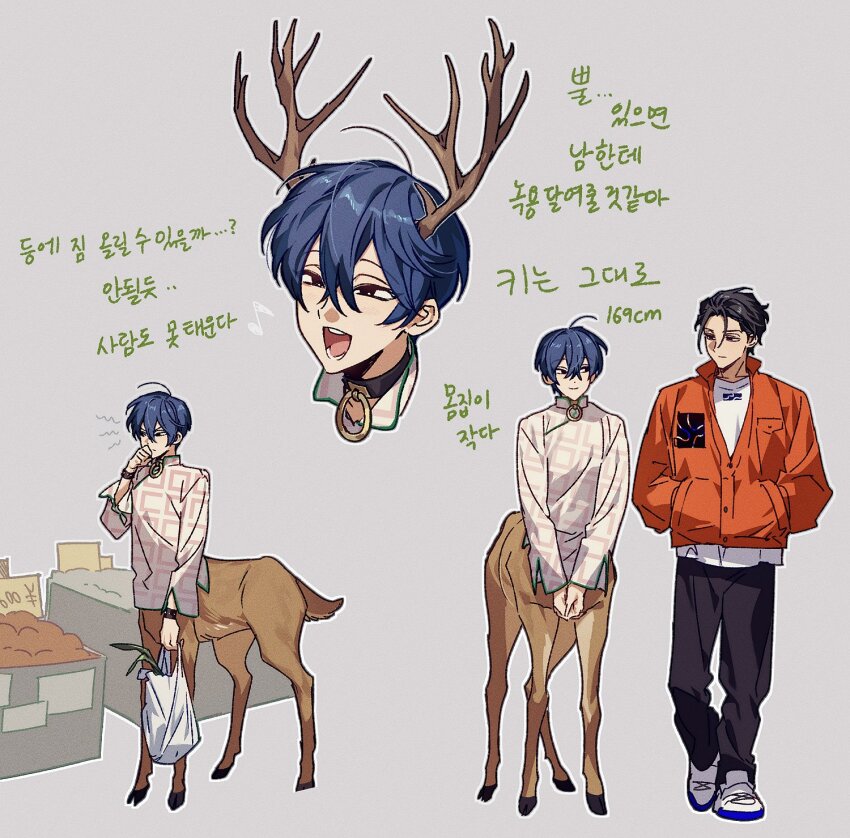2boys, ahoge, antlers, bag, black_collar, black_eyes, black_hair, black_pants, blue_hair, brown_fur, brown_shirt, centauroid, changpao, charisma_house, chinese_clothes, closed_mouth, collar, deer_antlers, deer_boy, deer_tail, food, full_body, grey_background, hair_between_eyes, hand_up, hands_in_pockets, highres, holding, holding_bag, hooves, horns, itou_fumiya, jacket, kitsune_(ly_howe), korean_text, long_sleeves, looking_at_another, looking_at_viewer, male_focus, mandarin_collar, monster_boy, monsterification, motohashi_iori, multiple_boys, multiple_views, o-ring_collar, open_mouth, orange_jacket, own_hands_clasped, own_hands_together, pants, plastic_bag, shirt, shopping, shopping_bag, short_hair, simple_background, smile, spring_onion, standing, tail, taur, vegetable, walking, white_footwear, white_shirt