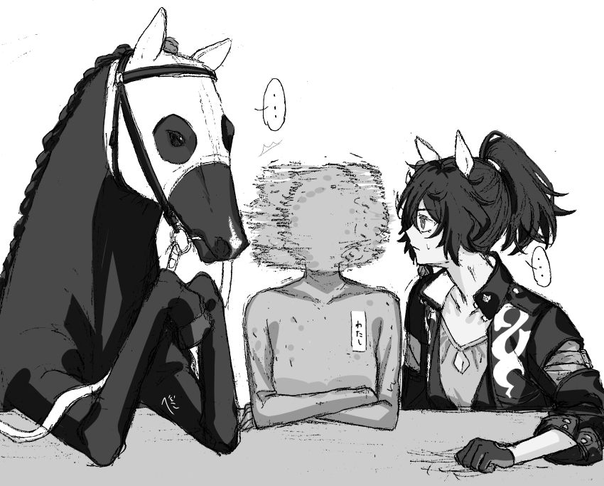 ..., 1girl, 1other, afterimage, animal_ears, black_gloves, black_hair, black_jacket