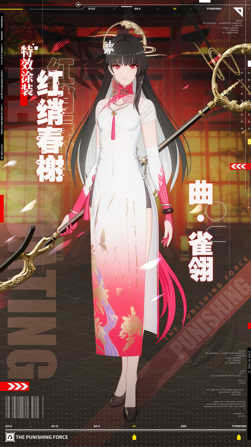 1girl, black_hair, bracelet, china_dress, chinese_clothes, copyright_name, dress, flower