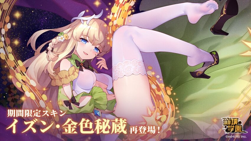 1girl, blonde_hair, blue_eyes, breasts, copyright_name, detached_sleeves, feet, flower, hair_flower, hair_ornament, high_heels, honkai_(series), honkai_gakuen, idun_(honkai_gakuen), legs, logo, long_hair, no_shoes, official_art, second-party_source, shoe_dangle, smile, soles, solo, thighhighs, toes, unworn_footwear