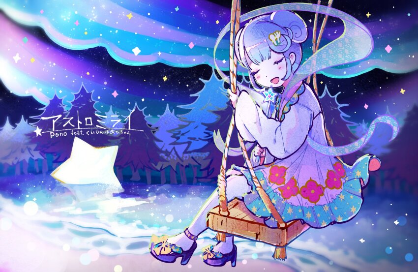 1girl, :d, artist_self-insert, aurora, chinese_clothes, closed_eyes, commentary, english_commentary