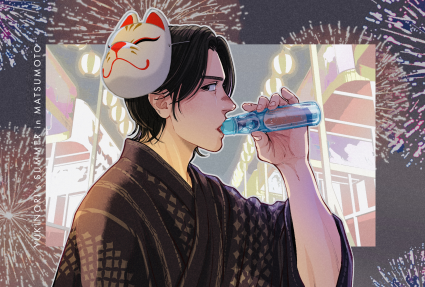 1boy, 3kaku_mimi, absurdres, black_hair, blue_giant, bottle, brown_kimono, character_name, drinking, festival, fireworks, fox_mask, highres, holding, holding_bottle, japanese_clothes, kimono, lantern, looking_at_viewer, male_focus, mask, mask_on_head, paper_lantern, profile, ramune, sawabe_yukinori, solo, upper_body